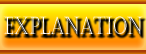 難解な用語の解説※ネタバレ注意